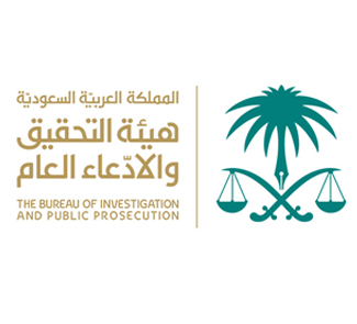 The  Public Prosecution - The Bureau of Investigation and Public Prosecution